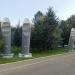 Вентиляционный киоск в городе Москва