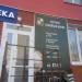 Частная семейная школа в городе Череповец