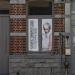 Nina's Hair Studio in Ronse city
