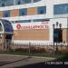 АО КБ «СОЛИДАРНОСТЬ» — дополнительный офис «Биробиджан» в городе Биробиджан