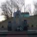 Памятник воинам-интернационалистам в городе Кинешма