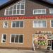 Гостиница «Красные Сосенки»