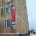 Хостел (ru) in Buy city
