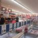 Lidl Ronse in Ronse city