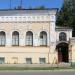 Музей валенок в городе Кинешма