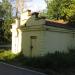 Служебное железнодорожное здание в городе Тайцы
