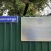 Областной клинический противотуберкулезный диспансер в городе Энгельс