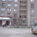 Парикмахерская в городе Череповец