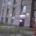 Пункт выдачи заказа онлайн-мегамаркета OZON в городе Череповец
