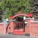 Стена Нового Донского кладбища в городе Москва
