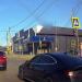 Магазин спорттоваров «Спортмастер» в городе Каменск-Шахтинский
