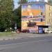 Мурал «Ладья» в городе Великий Новгород