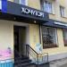 Кафе «Хочу торт» в городе Великий Новгород