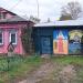 Карповская ул., 99 в городе Павловский Посад