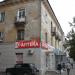 Спасская ул., 53 в городе Киров