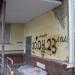 ул. Молодой Гвардии, 43в в городе Киров