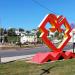 Малая архитектурная форма в городе Чебоксары