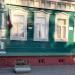 Дом купца Плеханова в городе Городец