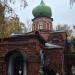 Храм Николая Чудотворца в Луховицах в городе Луховицы