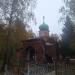 Храм Николая Чудотворца в Луховицах в городе Луховицы