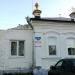 Редакция газеты «Городецкий вестник» в городе Городец