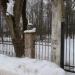 Ворота в парк в городе Калязин