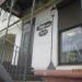 Парикмахерская «Trend» в городе Череповец