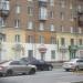 «Lamoda» в городе Череповец