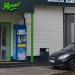 Автомат по продаже питьевой воды в городе Калуга