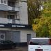 Магазин «1001 Спасибо» в городе Калуга