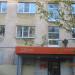 Благотворительный фонд «Дорога к дому» в городе Череповец