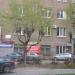 Магазин спецодежды «Комиссионка» в городе Череповец