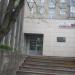Библиотека в городе Череповец