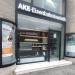 Reisebüro der AKE-Eisenbahntouristik in Stadt Köln