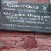 Курская картинная галерея (Администрация) (ru) in Kursk city