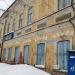 «Дом купцов Бубновых»  — памятник архитектуры в городе Бежецк