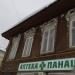 Большая ул., 39 в городе Бежецк