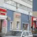 Магазин «Улыбка радуги» в городе Череповец