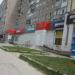 Универсам «Магнит» в городе Череповец