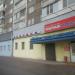 Продуктовый магазин «Северный градус» в городе Череповец