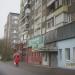 Аптека «Фармация» № 125 в городе Череповец