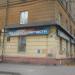 Магазин спортивных товаров «Старт» в городе Череповец