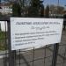 Музеефицированный археологический раскоп фундамента Собора Воскресения Христова в городе Елец