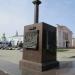 Красная площадь в городе Елец