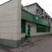 Сбербанк России — дополнительный офис № 8596/060 (ru) in Kursk city