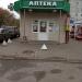 Аптека «Азбука Здоровья» (ru) in Kursk city
