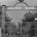 Бывший клеевой завод в городе Энгельс