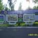 Торговый дом «Аграрник» (ru) in Kursk city