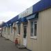 Магазин «Крепеж» (ru) in Kursk city