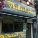 Thai House (nl) in Tienen city